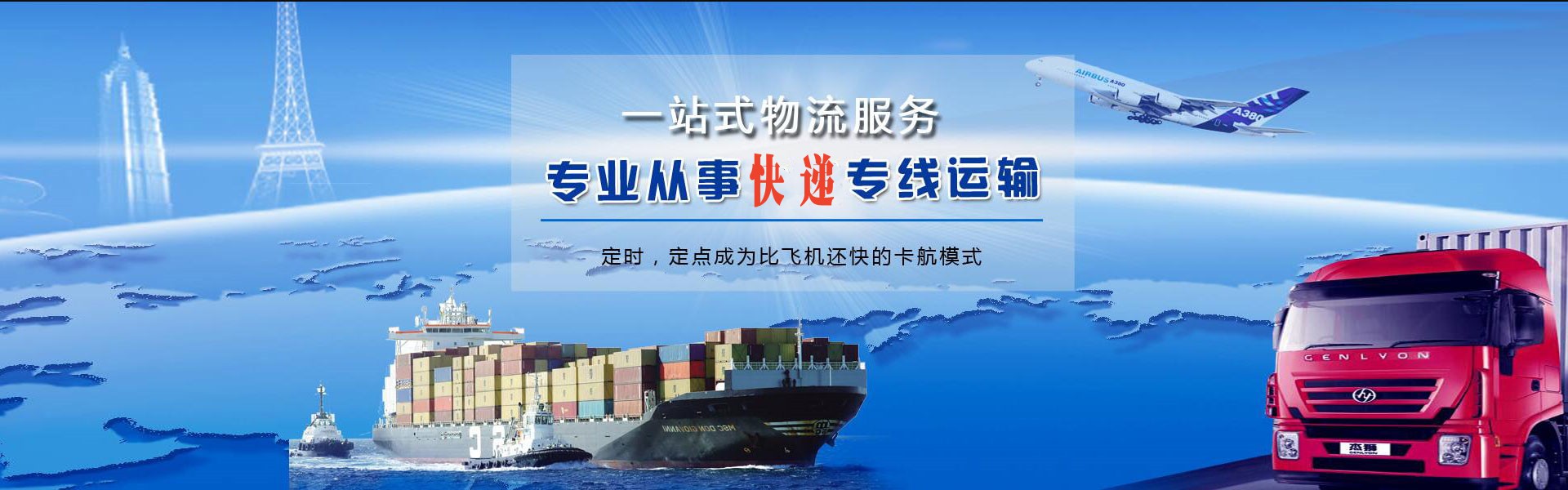 平鲁到丹麦物流公司-平鲁至丹麦物流专线-平鲁空运到丹麦-优时通物流有限公司