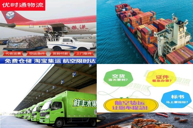 平鲁到丹麦航空货运公司-平鲁到丹麦物流专线